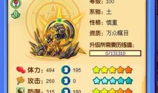 4399卡布西游100级的号