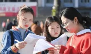 学生后悔读公费师范生