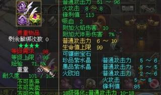 刀剑英雄双刀高分连招