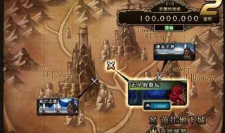 dnf星光独角兽怎么获得