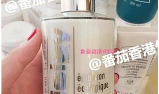 希思黎全能乳液怎么样