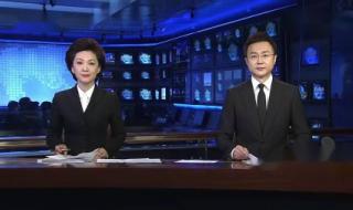 新闻联播今天19:00回放