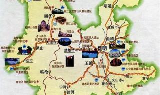 去云南旅游攻略怎么做