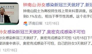 水泥封鼻孔是第几阶段