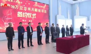 万华禾香板有几个档次