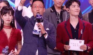 肖战跨年演唱会在哪里