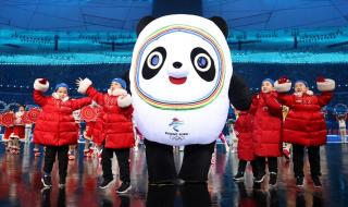 北京冬奥会开幕式流程