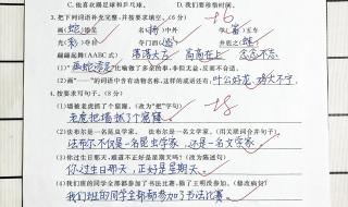 2023年高考语文真题卷子