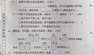 2023年高考语文真题卷子