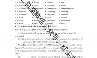 稳派联考成绩查询入口