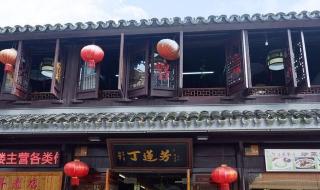 金庸小说中云想衣裳花想容