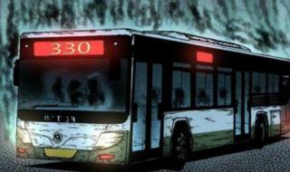 北京330公交车灵异事件