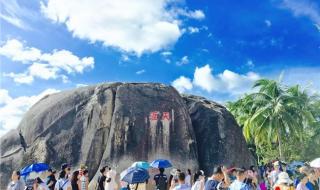 海南岛旅游攻略自由行攻略