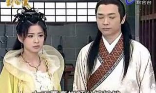 神机妙算刘伯温女儿国