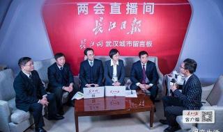 武汉刚刚发生6.8级地震