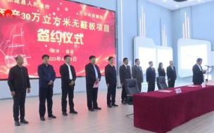 万华禾香板和香杉木哪个好 万华禾香板有几个档次