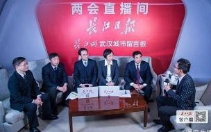 武汉发生过地震吗.是在什么时候 武汉刚刚发生6.8级地震