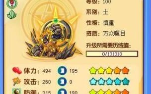 4399卡布西游兑换码是啥 4399卡布西游100级的号