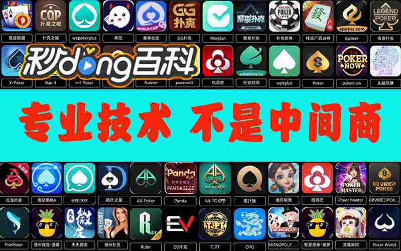 分享教程“小甘麻将万能开挂神器”实测确实有挂 p1