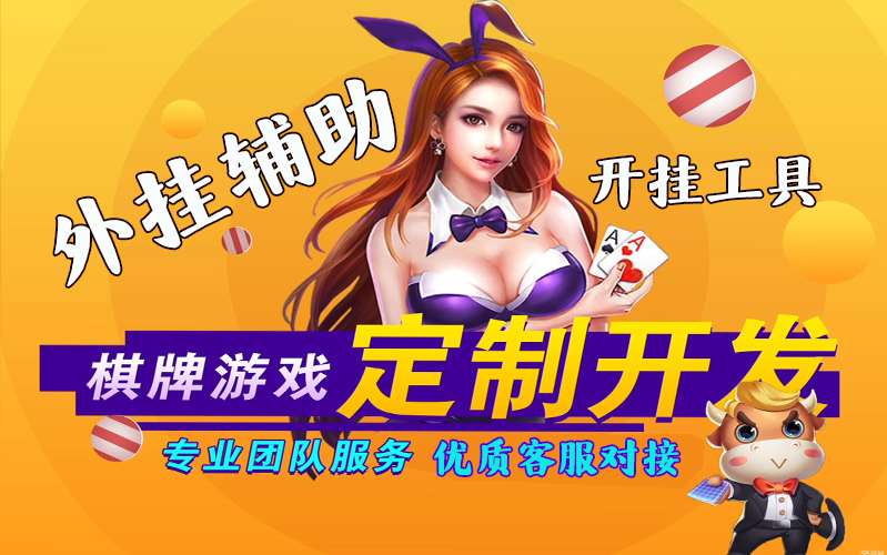 推荐一款“微信小程序麻将万能开挂神器”有挂详细开挂教程 p3