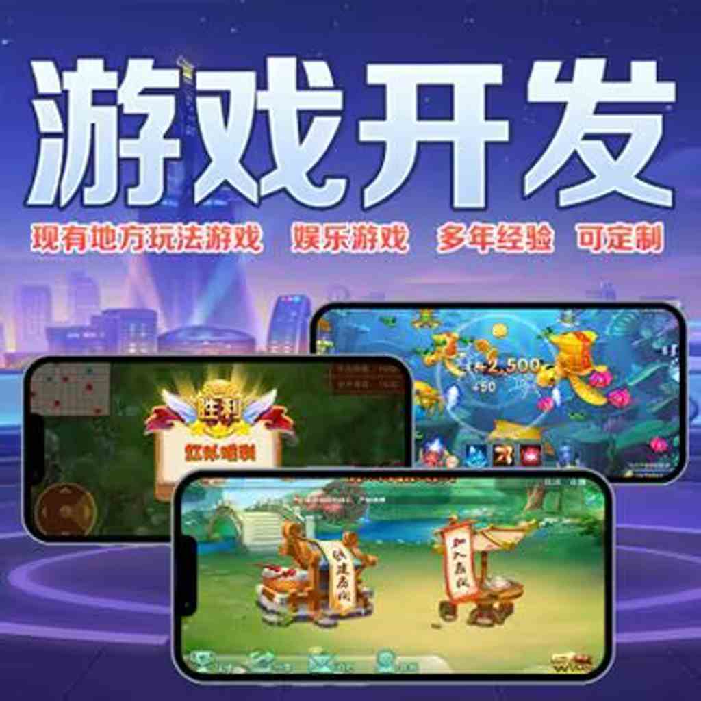 皮皮跑胡子如何开挂！可以有挂”详细教程辅助工具 p2