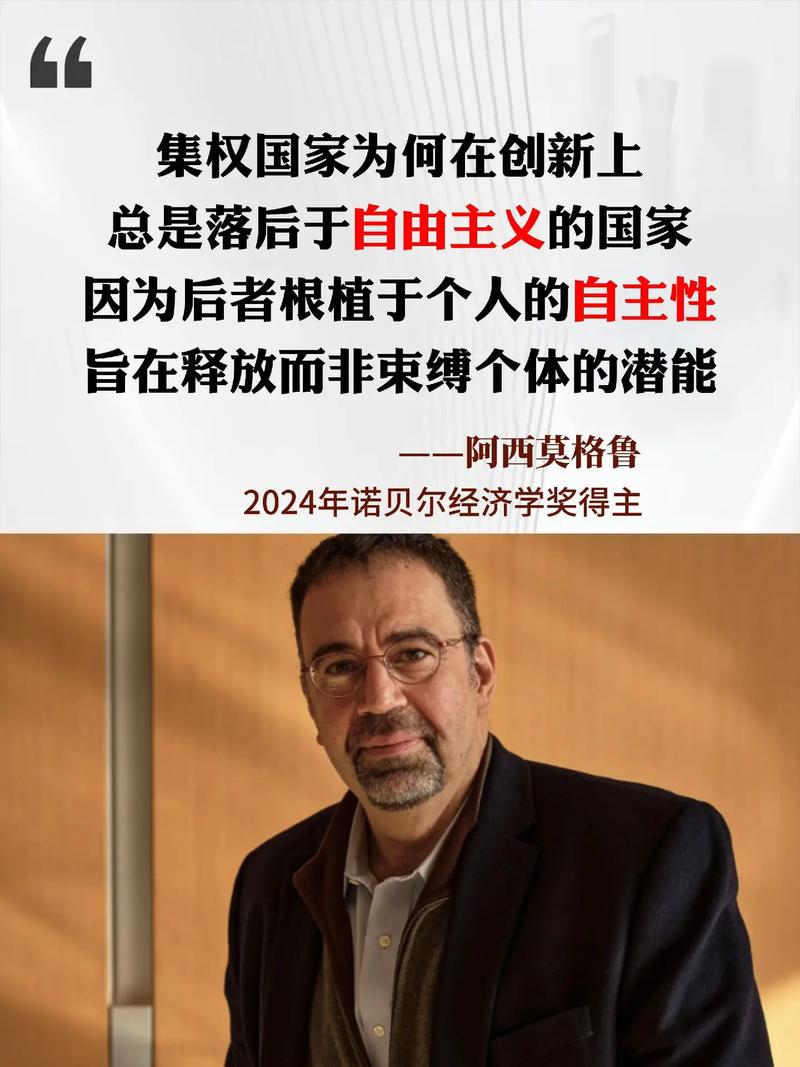 诺贝尔经济学家谈新质生产力对GDP的乘数效应(诺贝尔经济学家谈新质生产力对gdp的乘数效应的影响)