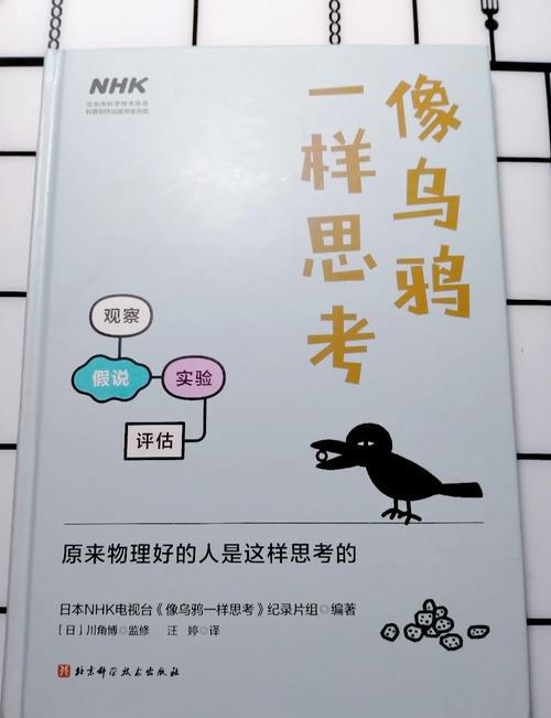 引发思考,(引发思考搭配正确吗)