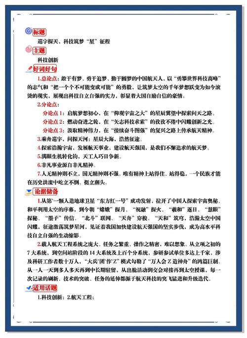 科技自立vs技术引进：（科技自立什么意思）