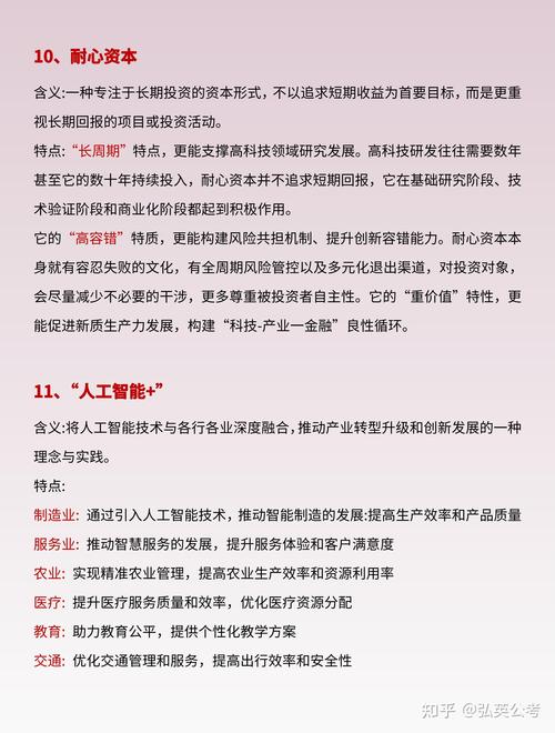 2025年{热词}领域的5个突破性进展（技术突破领域）